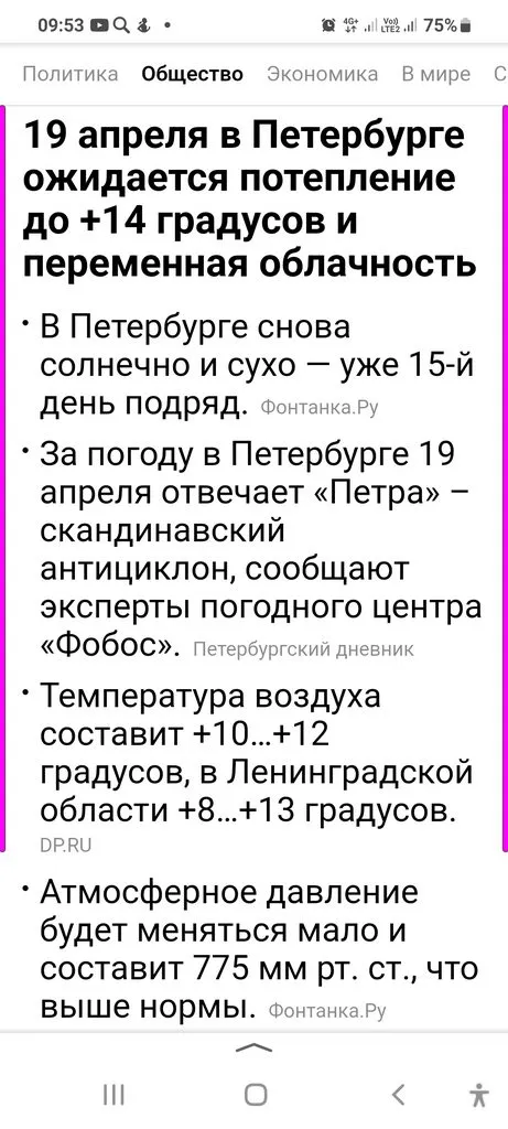 Tapтaлeтки & Ко