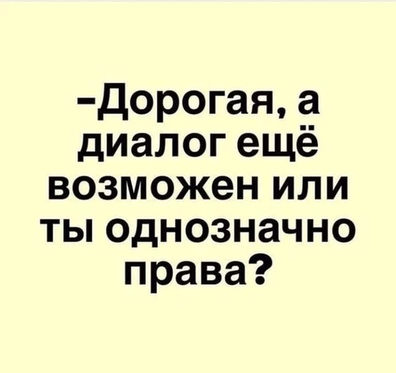 Посмеялся сам - поделись с другом!!!