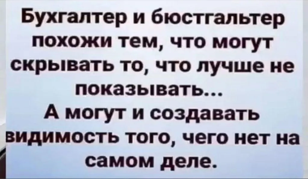 Посмеялся сам - поделись с другом!!!