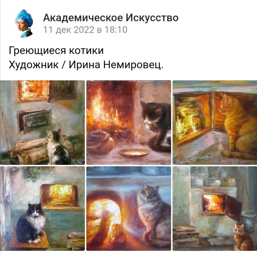 Кафе «У пани Сони»