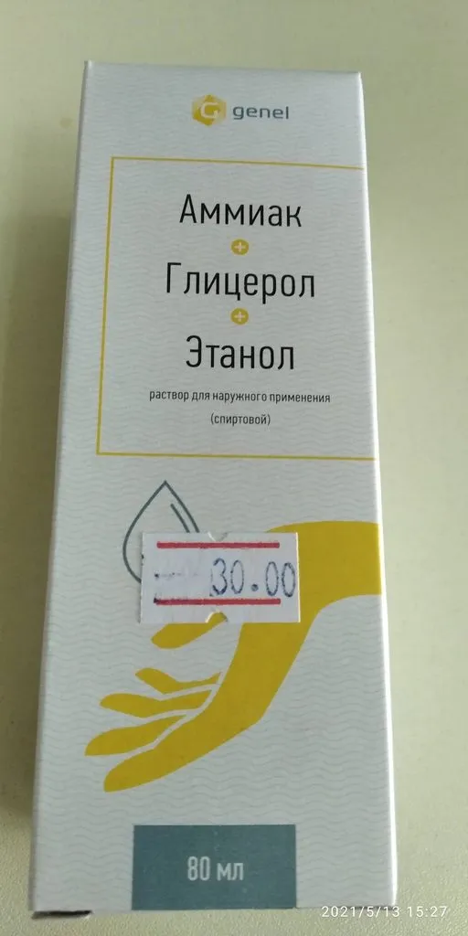 Чайная беседка