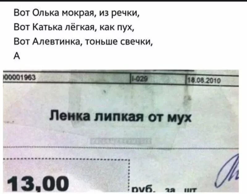 Всюду рифмы