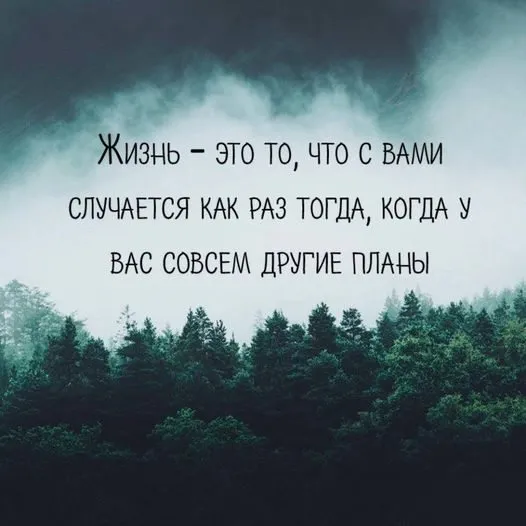 Лаконичная мудрость