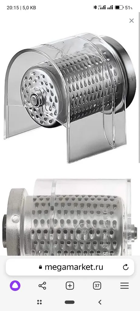 Кухонный комбайн Bosch MUM 5...
