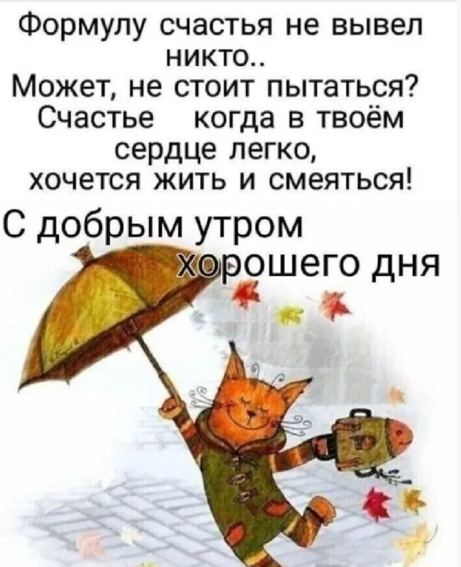 Кафе "У пани Сони"