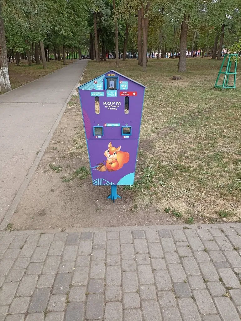       Ах, Самара - городок... 