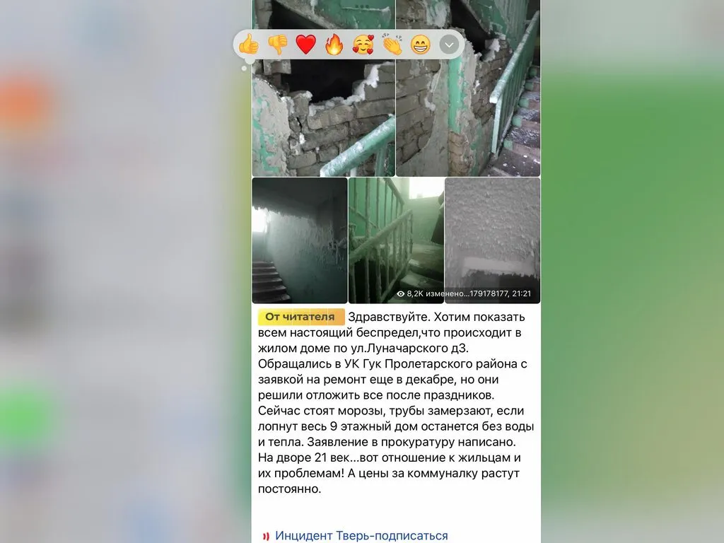 Квартира или частный дом? 