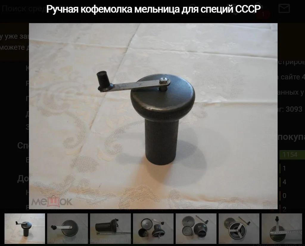 Кофе. Добавки (виды, сорта, производители)