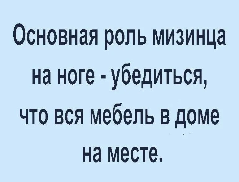 Посмеялся сам - поделись с другом!!!