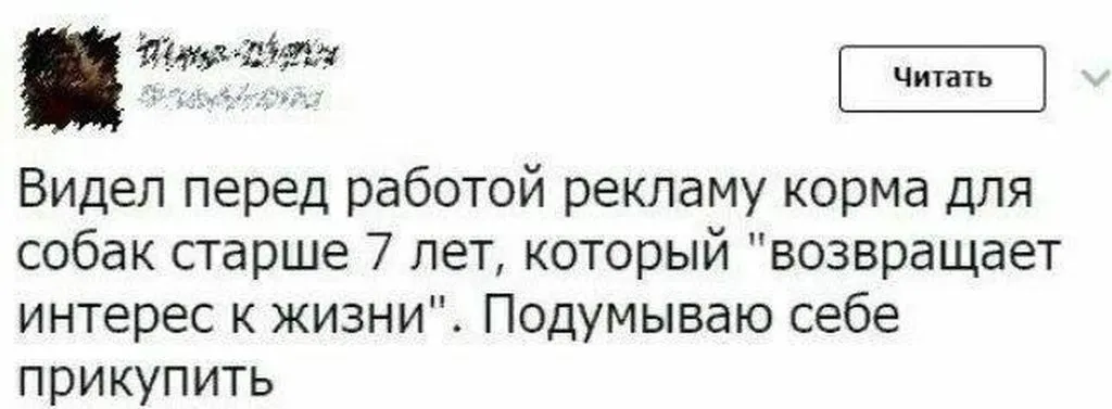 Посмеялся сам - поделись с другом!!!