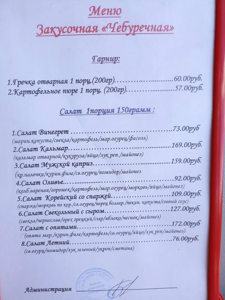 Калининградская область (не только море и янтарь) 