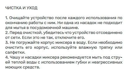 Бюджетные тестомесы, КМ, планетарные миксеры для маленького объема теста
