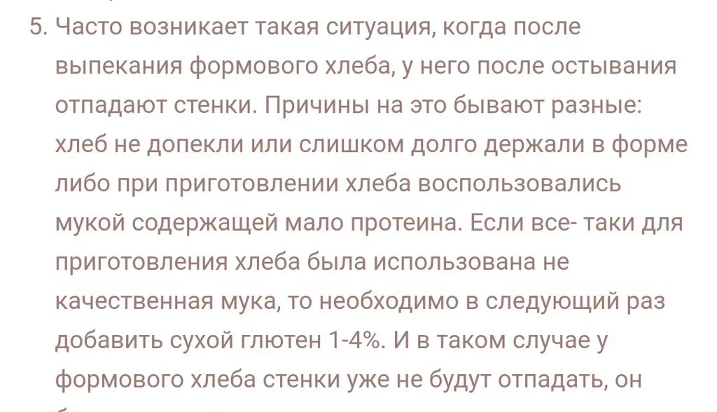 «Вечные дрожжи», картофельно-хмелевые  (Закваска без муки). Рецепты выпечки.