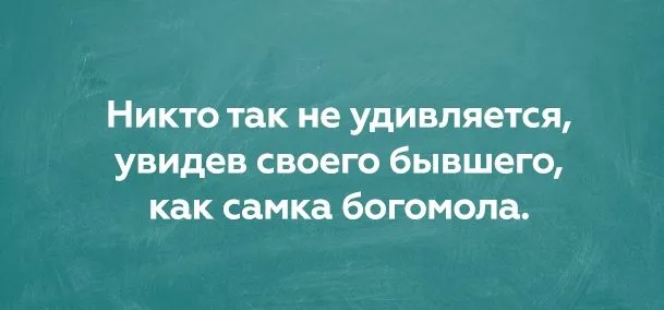 Посмеялся сам - поделись с другом!!!