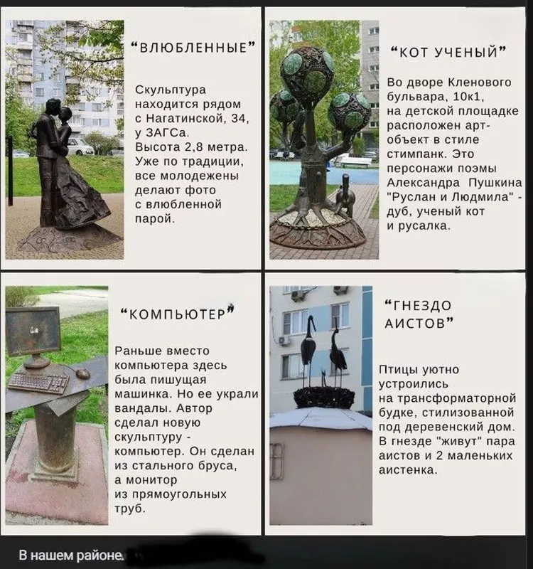 Коломенское