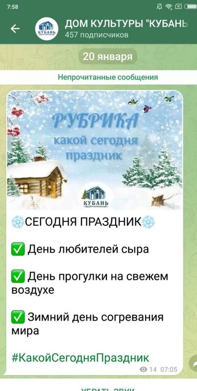 Кафе "У пани Сони"
