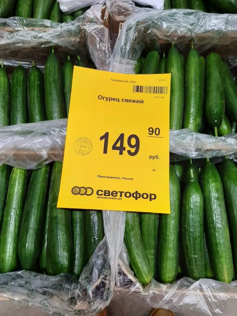Хорошие и не очень покупки в магазинах экономкласса типа Светофора или Фикс Прайса