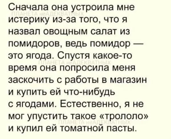 Посмеялся сам - поделись с другом!!!