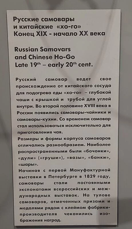 Чайная беседка
