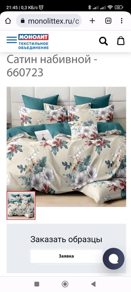 Постельное белье. Подробный МК. Шьем своими руками