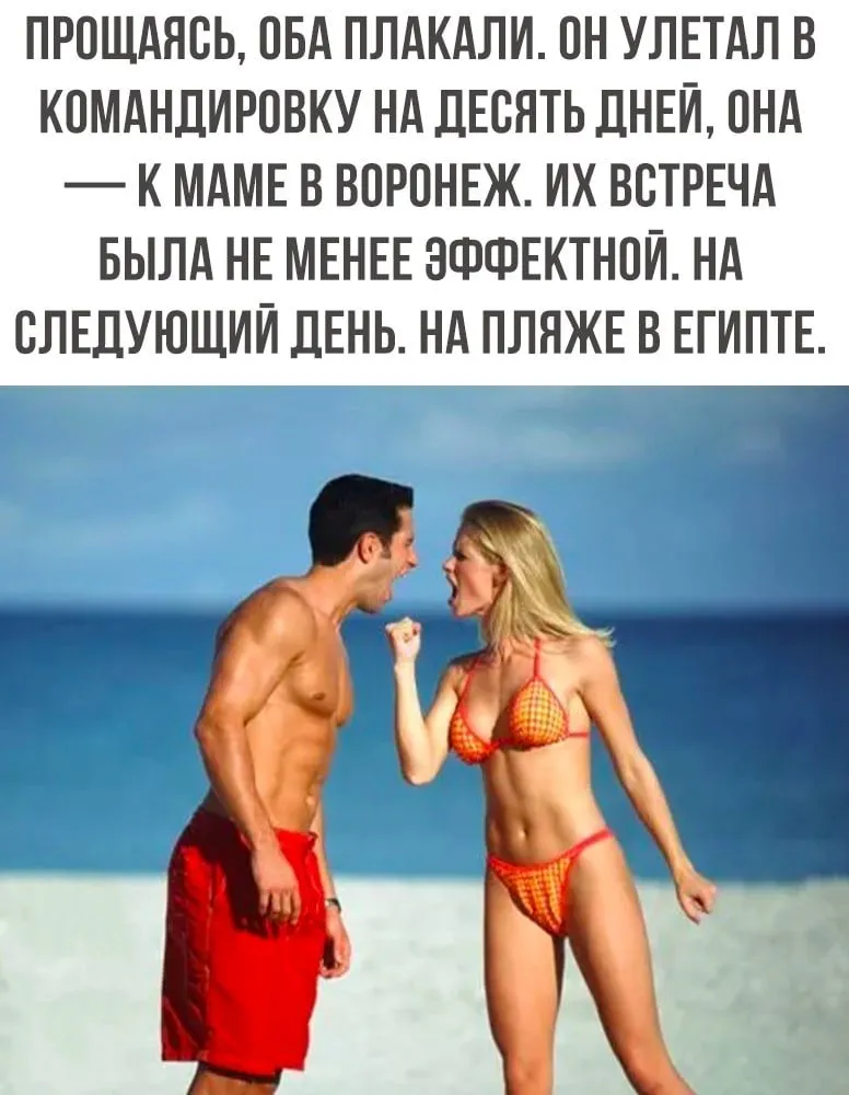 Посмеялся сам - поделись с другом!!!