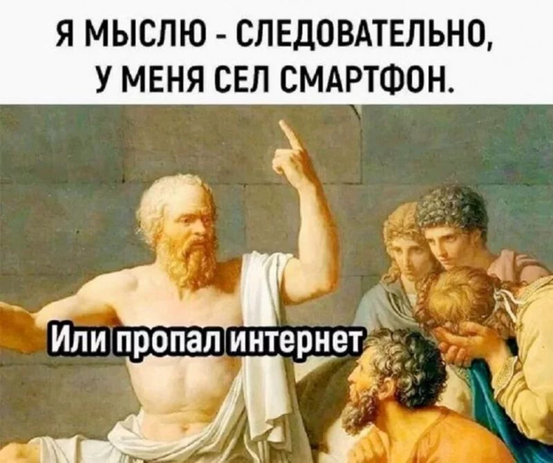 Посмеялся сам - поделись с другом!!!