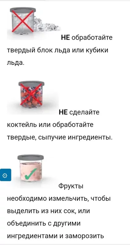 Мороженица Ninja Ice Cream Maker NC300UK