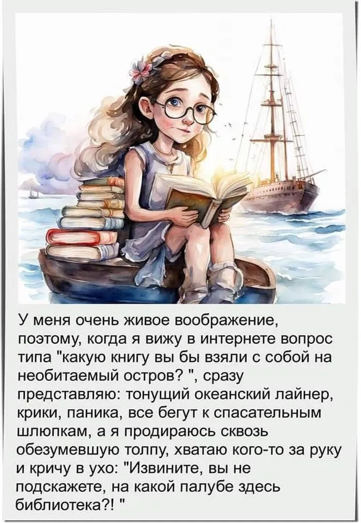 Посмеялся сам - поделись с другом!!!