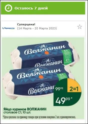 Где, что и когда купить в Москве