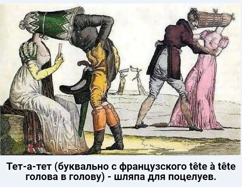Это интересно!