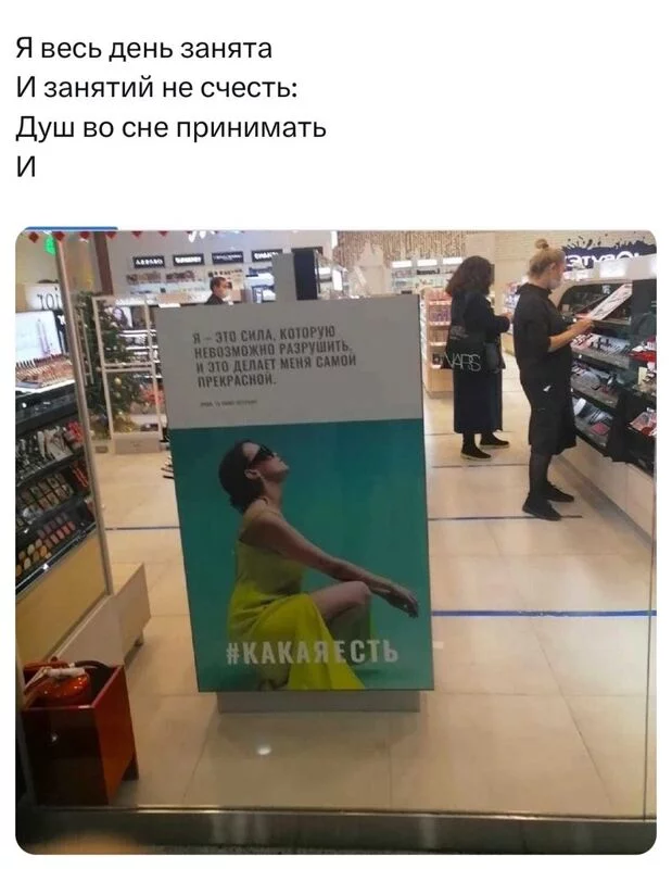 Всюду рифмы