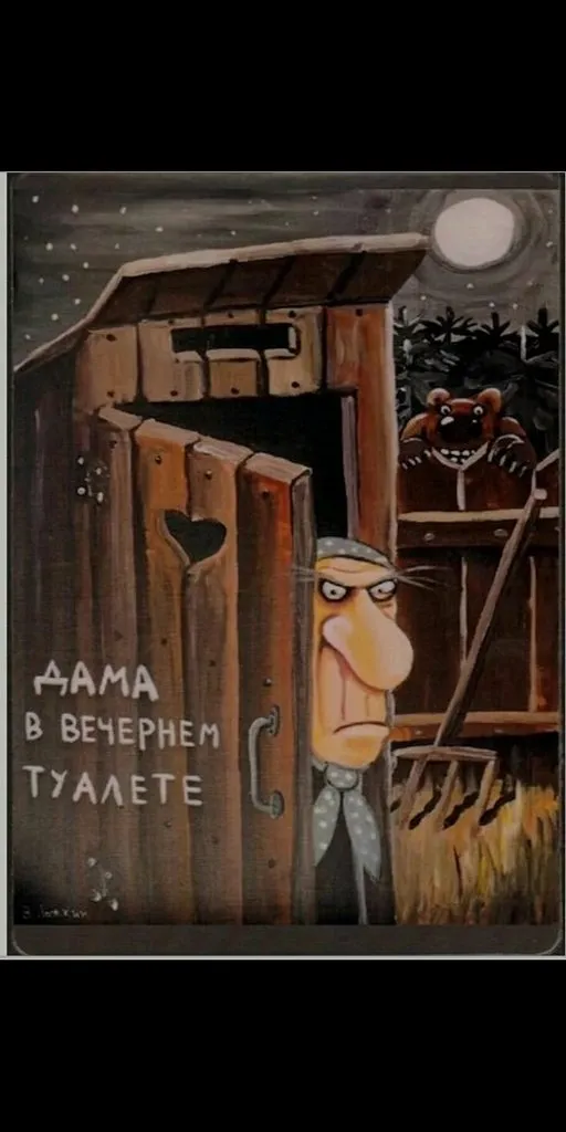 Tapтaлeтки & Ко