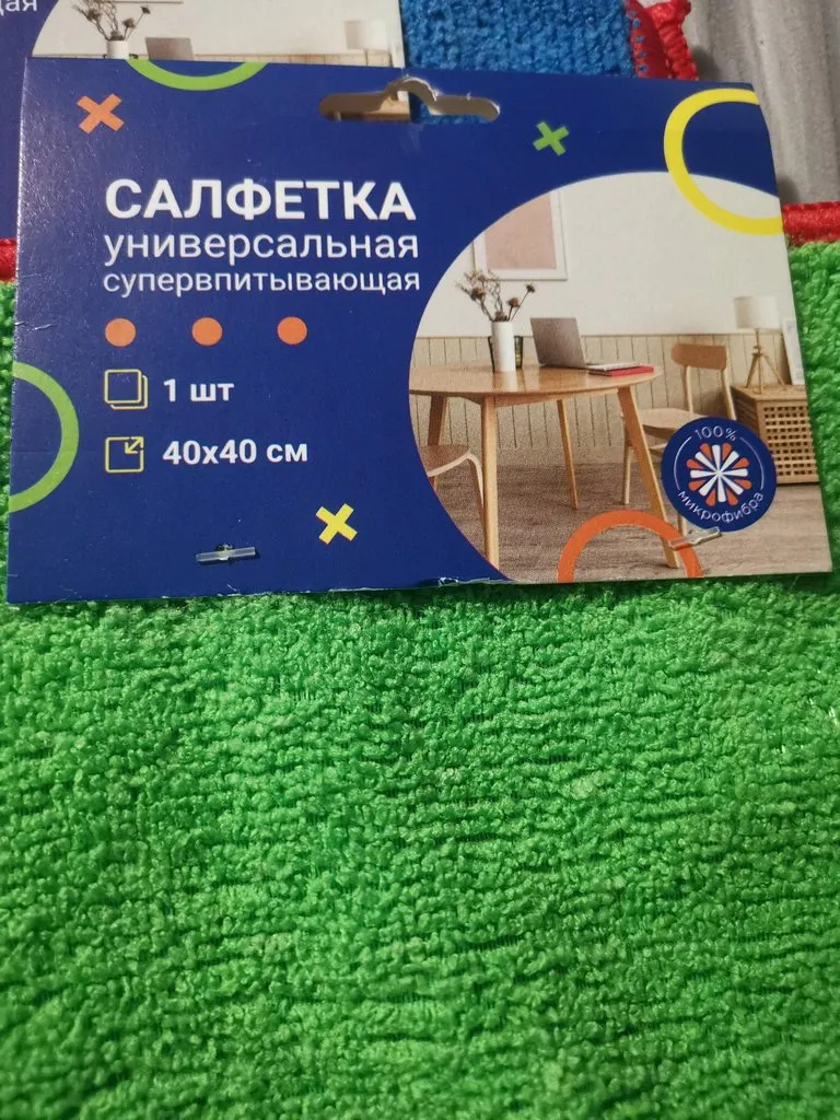 Покупки в магазинах экономкласса типа Светофор или Фикс Прайс