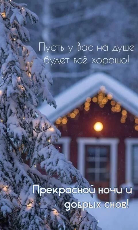 Кафе "У пани Сони"