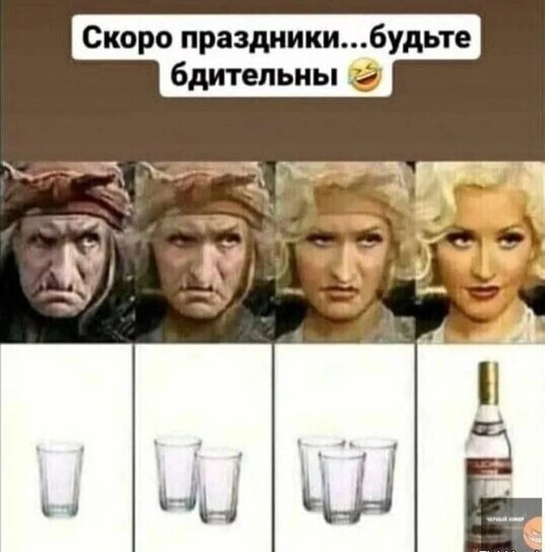 Посмеялся сам - поделись с другом!!!