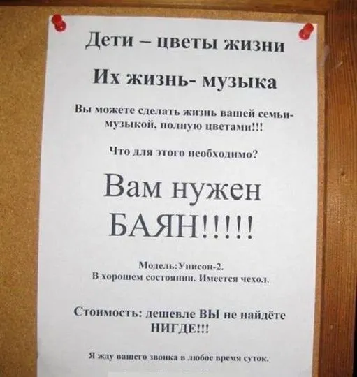 Посмеялся сам - поделись с другом!!!