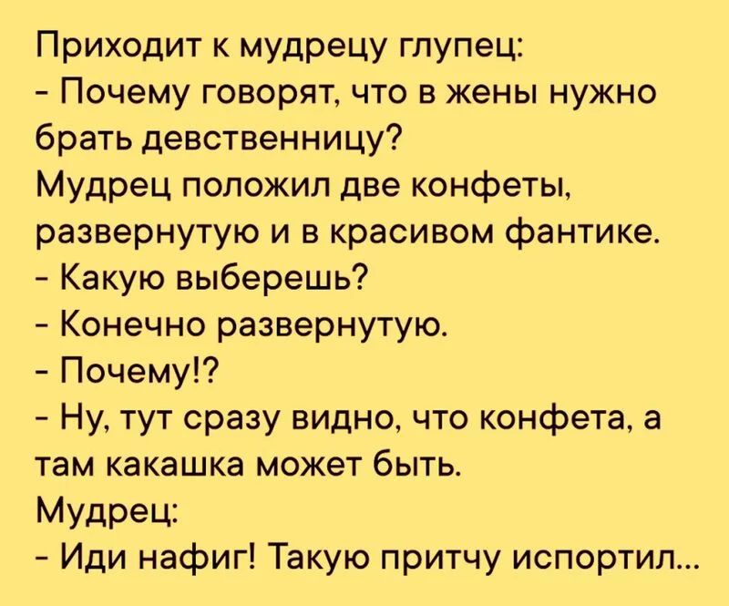 Посмеялся сам - поделись с другом!!!