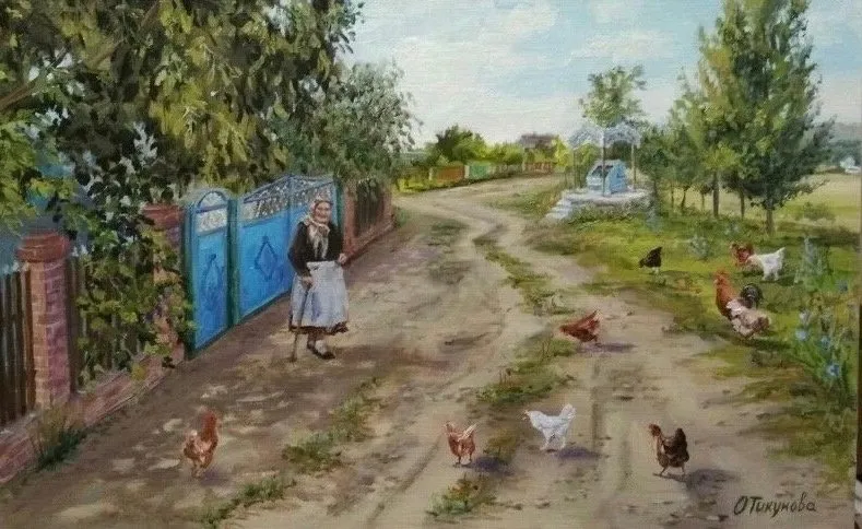 Арт галерея