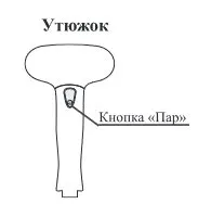Напольный отпариватель Kitfort KT-9115