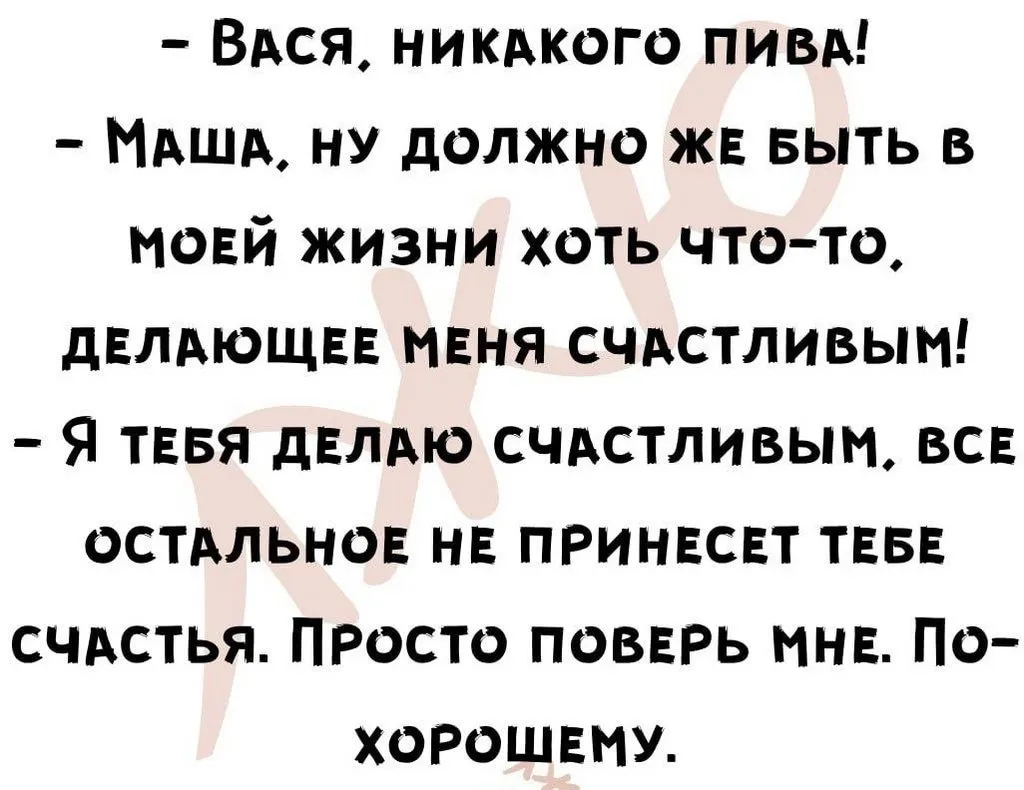Посмеялся сам - поделись с другом!!!