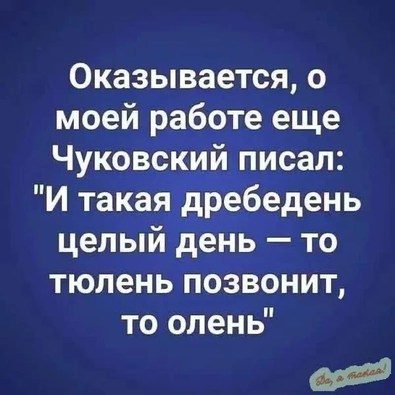 Посмеялся сам - поделись с другом!!!