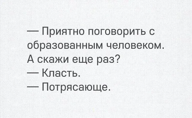 Русский язык