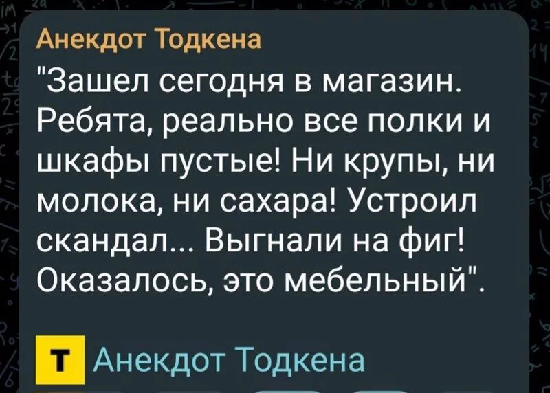 Посмеялся сам - поделись с другом!!!