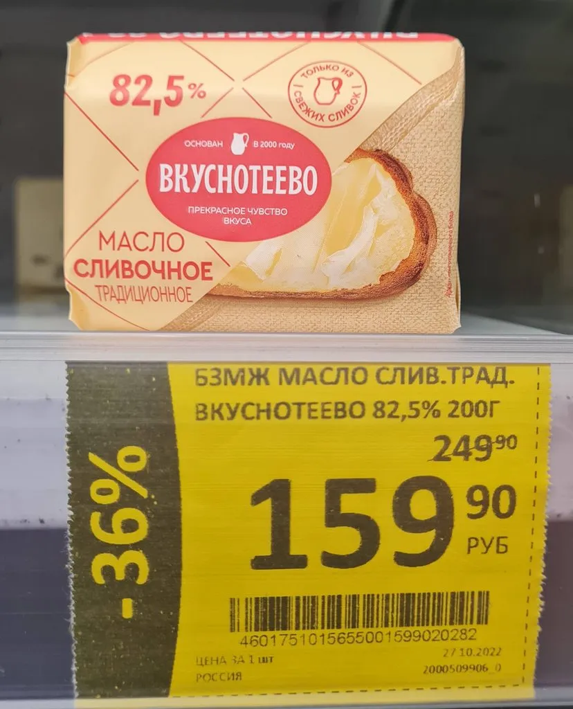 Где, что и когда купить в Москве