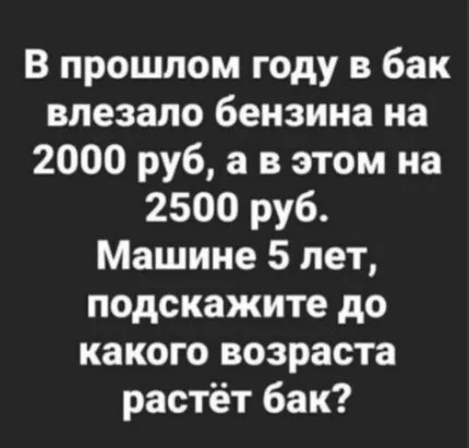 Посмеялся сам - поделись с другом!!!
