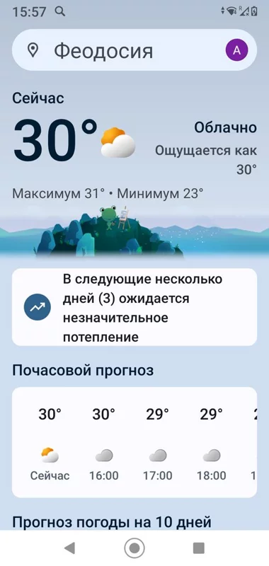 Чайная беседка