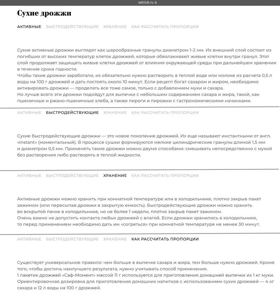 Хлеб Императорский с сухофруктами в хлебопечке