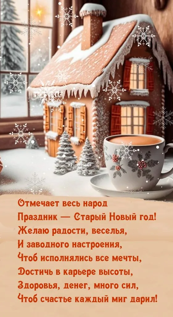 Чайная беседка