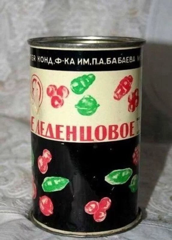 Назад в ХХ век... Вспомнить всё!