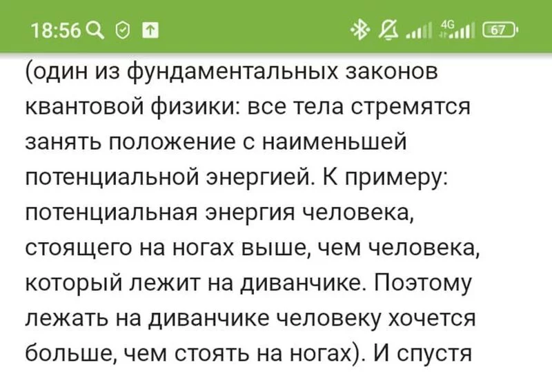 Посмеялся сам - поделись с другом!!!